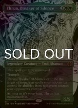 FOIL] 沈黙を破る者、スラーン/Thrun, Breaker of Silence No