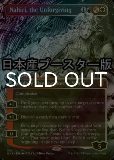 FOIL] 核の占い師、ジン＝ギタクシアス/Jin-Gitaxias, Core Augur