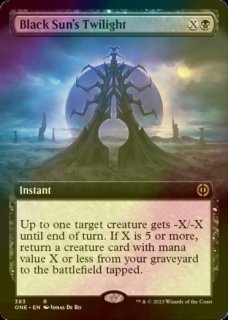 FOIL] 引き裂かれし永劫、エムラクール/Emrakul, the Aeons Torn
