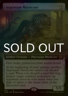 FOIL] ファイレクシアへの門/Portal to Phyrexia (拡張アート版