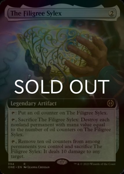 画像1: [FOIL] 金線の酒杯/The Filigree Sylex (拡張アート版) 【英語版】 [ONE-灰R] (1)