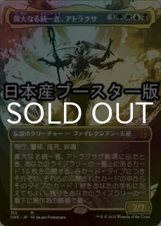 [FOIL] 意志の力 (日本産ブースター版)【日本語版】 FOIL] 意志の力/Force of Will ○ (全面アート・日本産