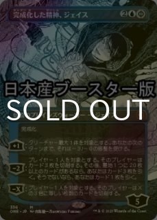 ファイレクシア:完全なる統一 (日・英) - シングルスター ファイレクシア:完全なる統一 (日・英) - シングルスター
