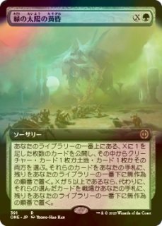 FOIL] エインシャント・カッパー・ドラゴン/Ancient Copper Dragon