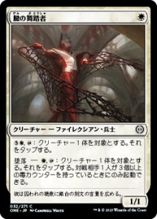 苔生まれのハイドラ カード詳細：苔生まれのハイドラ