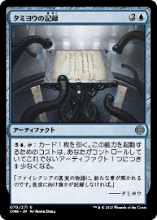 FOIL] 不気味な教示者/Grim Tutor 【英語版】 [SLD-黒R