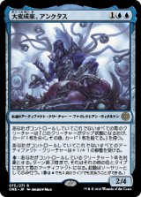 スタンダード（日本語版）- MTG専門店シングルスター (Page 69)