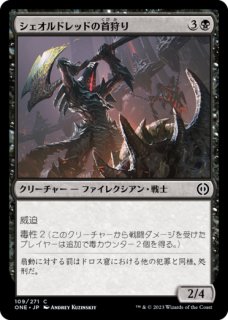 MTG 霊気走破 開拓者、おたから 　Loot, the Pathfinder ミントモール / MINT GAMES MTG(東日本橋) / 【DFT】【JPN