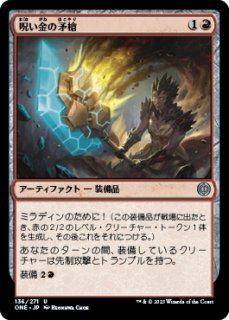 MTG    ジェスカの意志foil    PSA9 jeskas_will_en_t0qrj7onmy.jpg