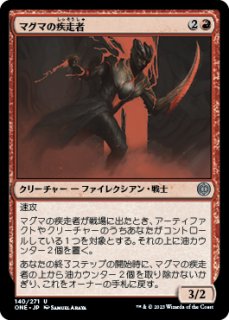 策謀の予見者、ラフィーン/Raffine, Scheming Seer 【日本語版
