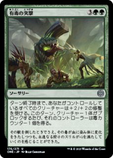 ラノワールのエルフ　英語　ジャパンショーケース　3枚セット FOIL] ラノワールのエルフ/Llanowar Elves (ジャパン・ショー