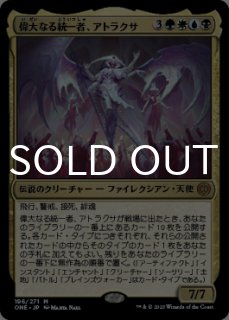 ファイレクシア：完全なる統一 - MTG専門店シングルスター (Page 2)