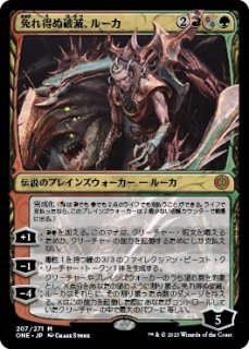 ファイレクシア：完全なる統一 - MTG専門店シングルスター (Page 2)