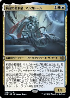 新たな夜明け、ケトラモーズ/Ketramose, the New Dawn 【英語版】 [DFT