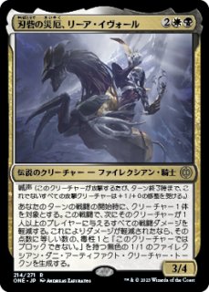 FOIL] 魔力の櫃/Mana Vault (エッチング仕様) 【日本語版】 [2X2