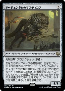 古の館底種/Ancient Cellarspawn 【日本語版】 [DSC-黒R] - シングルスター