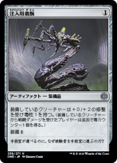 FOIL】【英】スリヴァーの墳母/Sliver Gravemother[多色R]【CMM