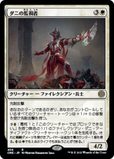 ま*り様 戦慄衆の将軍、リリアナ 戦慄衆の将軍、リリアナ/Liliana, Dreadhorde General》[WAR] 黒