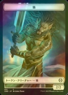 FOIL] 湖に潜む者、エムリー/Emry, Lurker of the Loch ○ (エッチング