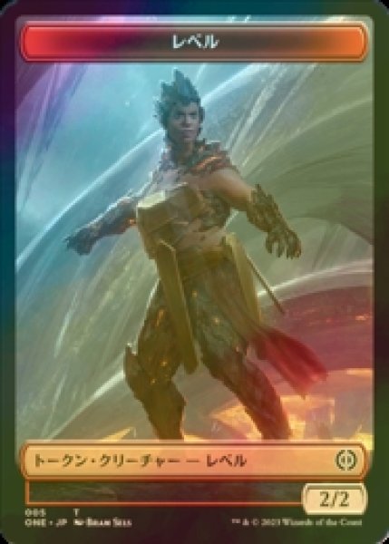 画像1: [FOIL] レベル/REBEL 【日本語版】 [ONE-トークン] (1)