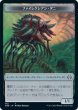 画像2: 毒カウンター/POISON COUNTER (ONE) & ファイレクシアン・ダニ/PHYREXIAN MITE (ONE・No.012) 【日本語版】 [ONC-トークン] (2)