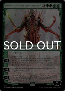 ファイレクシア：完全なる統一 - MTG専門店シングルスター