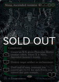 MTG ファイレクシア 完全なる統一 ファイレクシア：完全なる統一』への第一歩