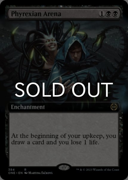 画像1: ファイレクシアの闘技場/Phyrexian Arena (拡張アート版) 【英語版】 [ONE-黒R] (1)