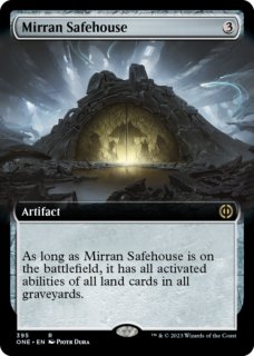 M3C)Eldrazi Temple(0339)/エルドラージの寺院 | 神話レア・レア