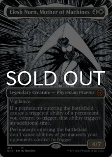 ファイレクシア：完全なる統一 - MTG専門店シングルスター