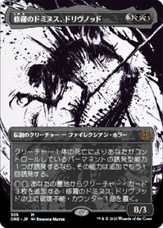 ジャンドの暴君、カーサス/Karrthus, Tyrant of Jund Karrthus, Tyrant of Jund | Double Masters | Star City Games