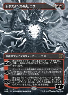 MTG 停滞 英語版￼ 停滞/Stasis 【英語版】 [SLD-青R] - シングルスター