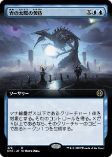 モックス・アンバー　日本語版 11021032_6361c8905a6c9.jpg