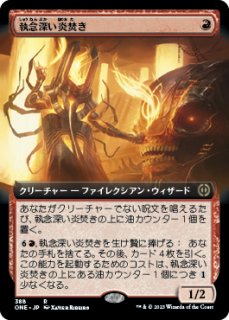 ゴルゴロスの谷/Valley of Gorgoroth 【日本語版】 [LTC-土地MR