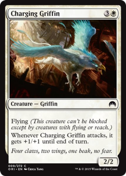 画像1: 突進するグリフィン/Charging Griffin 【英語版】 [ORI-白C] (1)