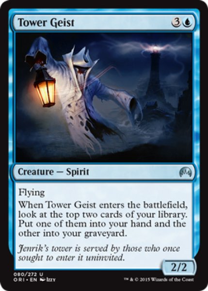 画像1: 塔の霊/Tower Geist 【英語版】 [ORI-青U] (1)