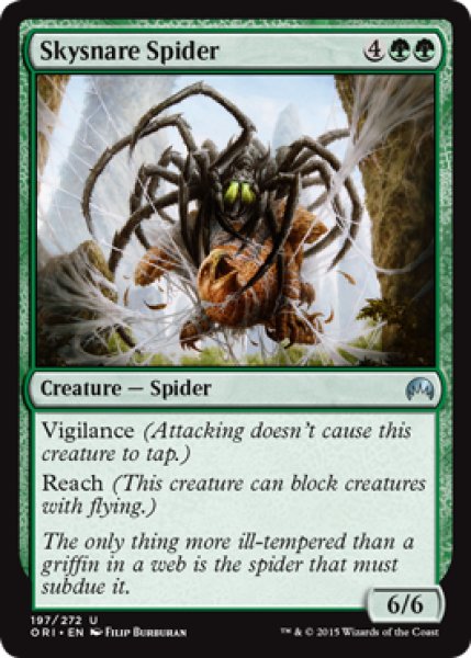 画像1: 空網蜘蛛/Skysnare Spider 【英語版】 [ORI-緑U] (1)