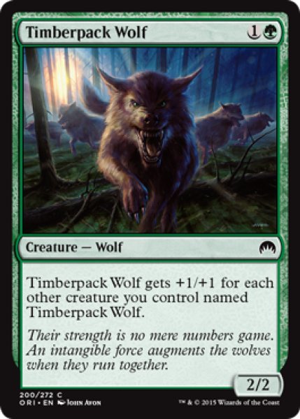 画像1: 森林群れの狼/Timberpack Wolf 【英語版】 [ORI-緑C] (1)