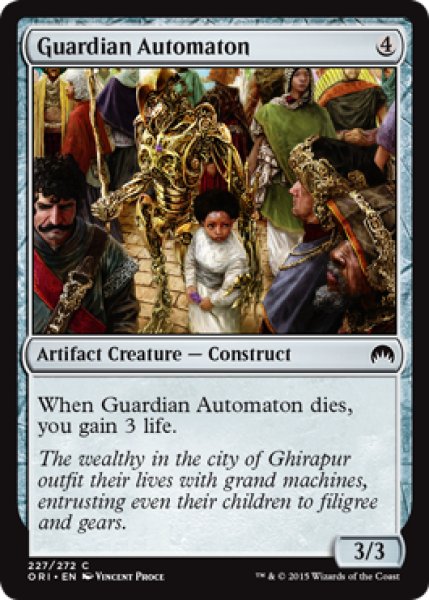 画像1: 護衛する自動機械/Guardian Automaton 【英語版】 [ORI-灰C] (1)