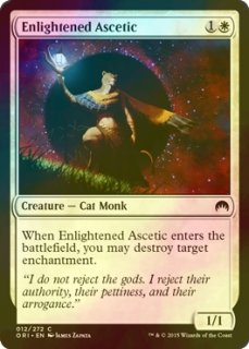FOIL] マク・ファワを手懐ける者、ミシュラ/Mishra, Tamer of