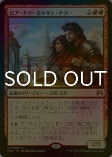 無駄省き　foil 4枚　初版 エッチングFOIL)裂け木の恐怖/Splinterfright《日本語》【2X2】