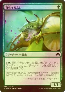 FOIL] 核の占い師、ジン＝ギタクシアス/Jin-Gitaxias, Core