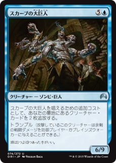 ベイルマークの大主　4枚セット　日本語版 贈り物 日本語版】MTG 4枚組 ベイルマークの大主 マジック：ザ