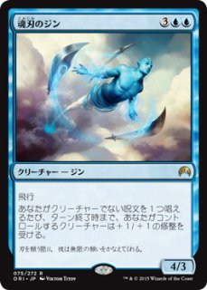 FOIL] 喜びあふれる太陽生まれ/Exalted Sunborn ○ (日本産ブースター