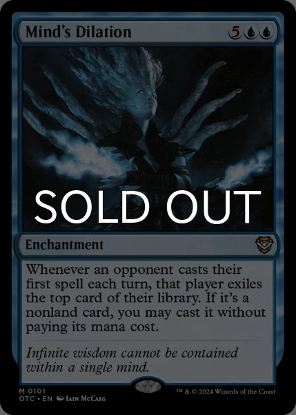 画像1: 意識の拡張/Mind's Dilation 【英語版】 [OTC-青MR] (1)