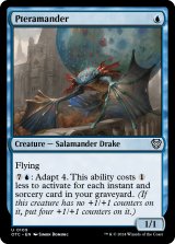 特殊セット（英語版）- MTG専門店シングルスター (Page 79)