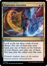 特殊セット（英語版）- MTG専門店シングルスター (Page 79)
