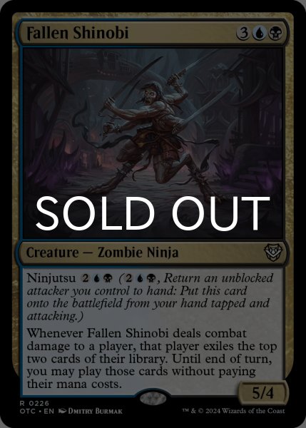 画像1: 堕ちた忍び/Fallen Shinobi 【英語版】 [OTC-金R] (1)