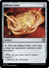 蒸気孔　旧枠英語3枚セット 特殊セット（英語版）- MTG専門店シングルスター (Page 79)