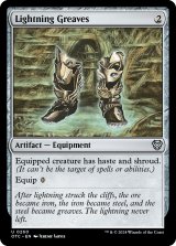 特殊セット（英語版）- MTG専門店シングルスター (Page 79)